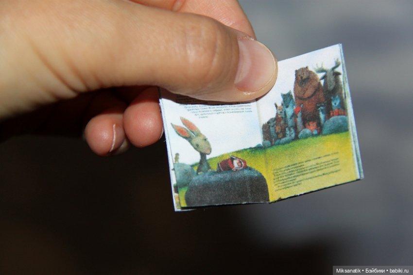 Новогодние книжки из детства