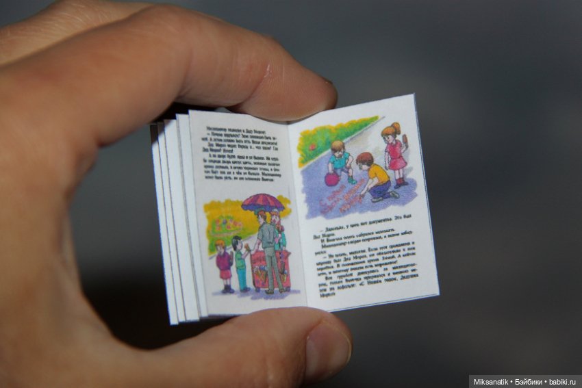 Новогодние книжки из детства (фото 10)