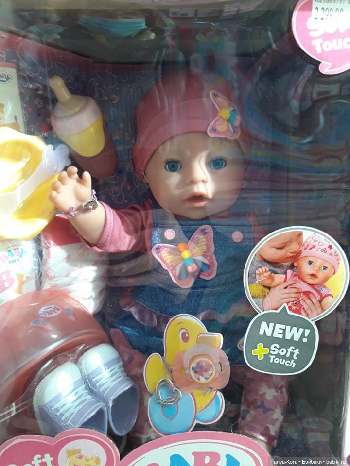 Магазин игрушек. Кто в магазине живет (фото 4)