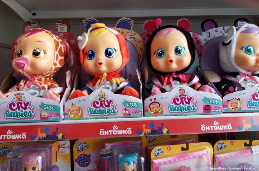 Магазин игрушек. Кто в магазине живет