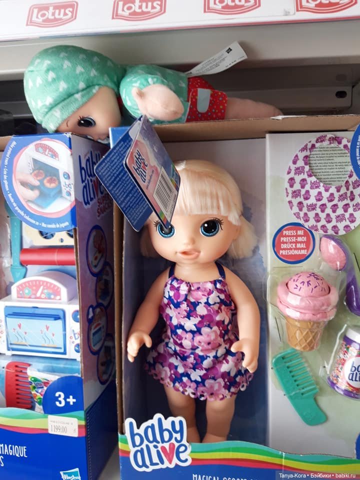 Магазин игрушек. Кто в магазине живет