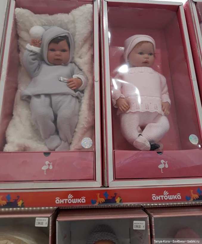 Магазин игрушек. Кто в магазине живет