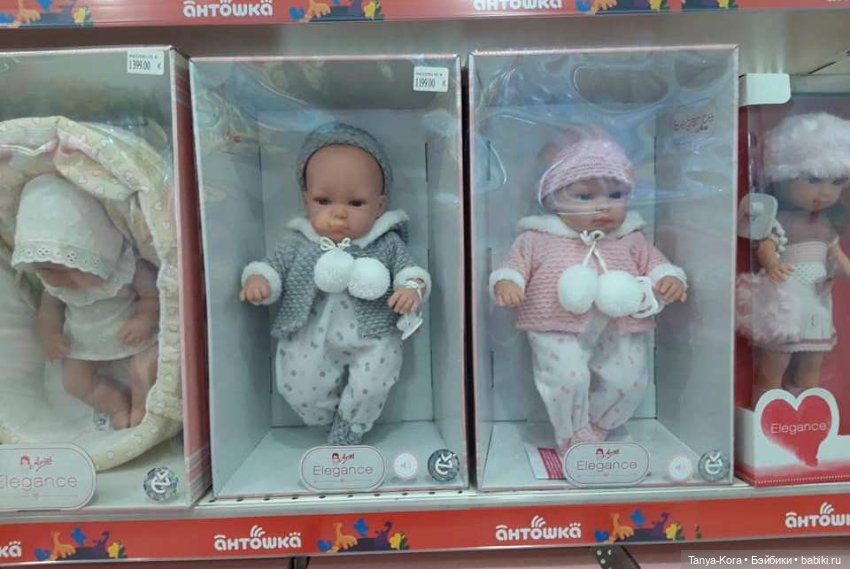 Магазин игрушек. Кто в магазине живет