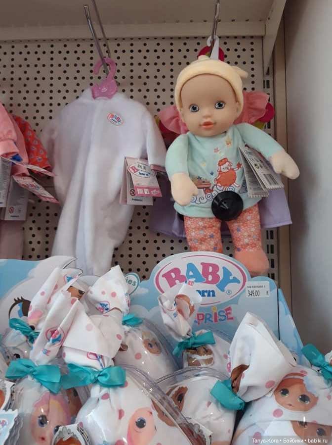 Магазин игрушек. Кто в магазине живет