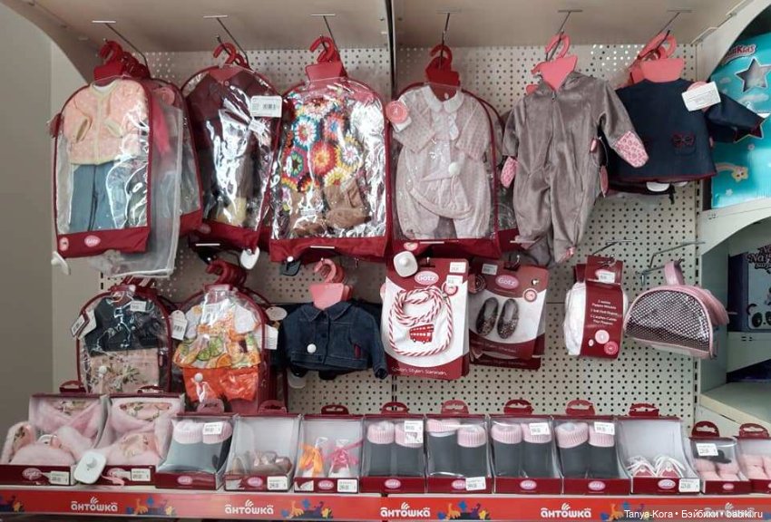 Магазин игрушек. Кто в магазине живет