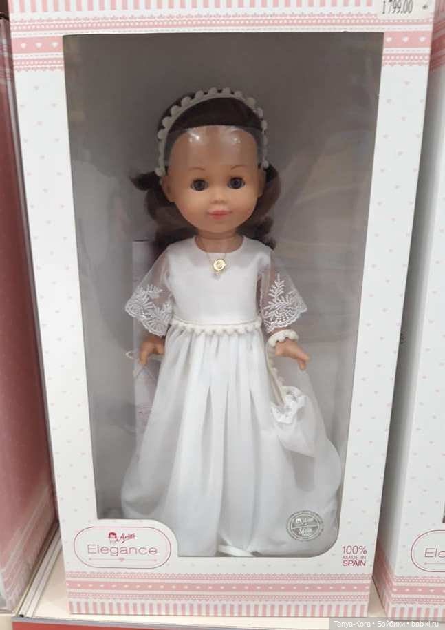 Магазин игрушек. Кто в магазине живет