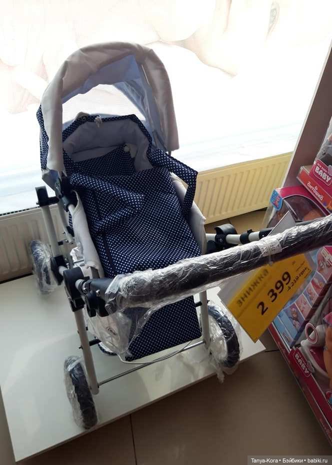 Магазин игрушек. Кто в магазине живет