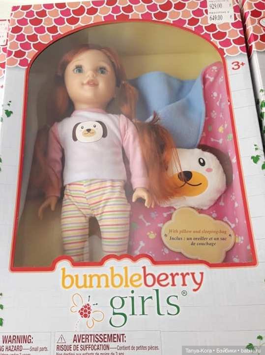 Магазин игрушек. Кто в магазине живет