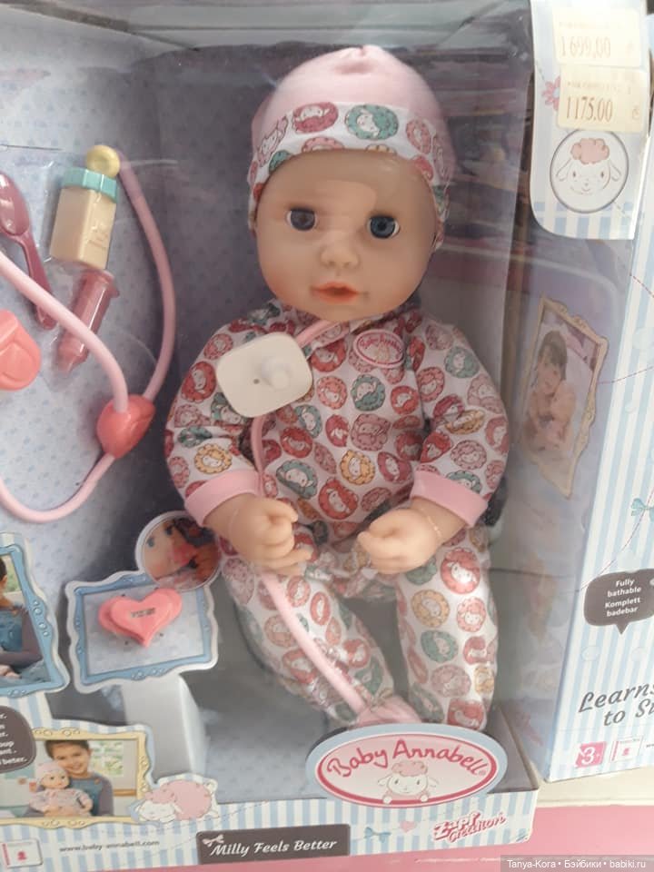 Магазин игрушек. Кто в магазине живет (фото 3)