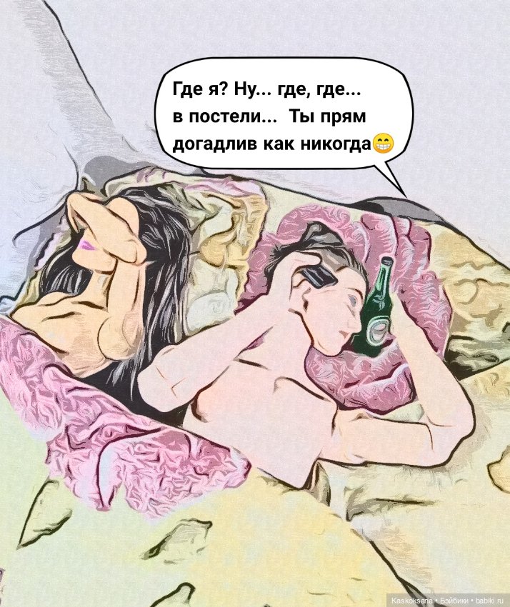 Комикс-блокнот #5 — Кукольные фотоистории и сериалы: комиксы (фото 4)