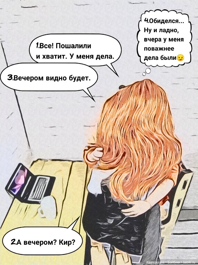 Комикс-блокнот #5 — Кукольные фотоистории и сериалы: комиксы