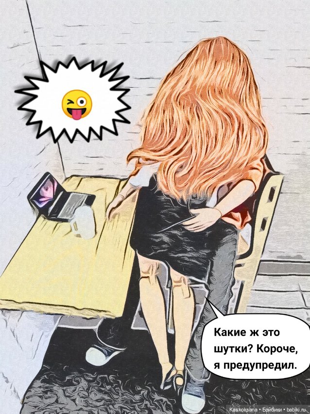 Комикс-блокнот #5 — Кукольные фотоистории и сериалы: комиксы
