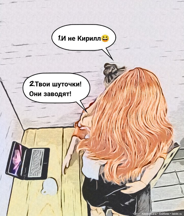 Комикс-блокнот #5 — Кукольные фотоистории и сериалы: комиксы