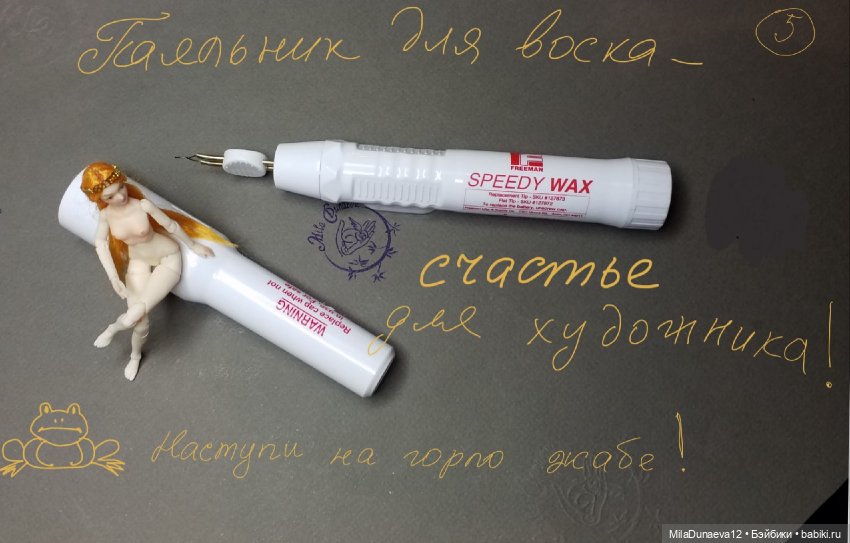 Весёлый лайфхак для виг-мейкера (фото 5)