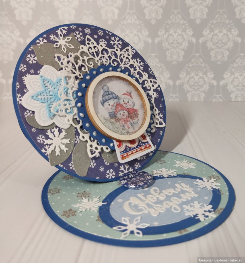 Открытка новогодняя — Скрапбукинг и кардмейкинг: альбомы (фото 4)