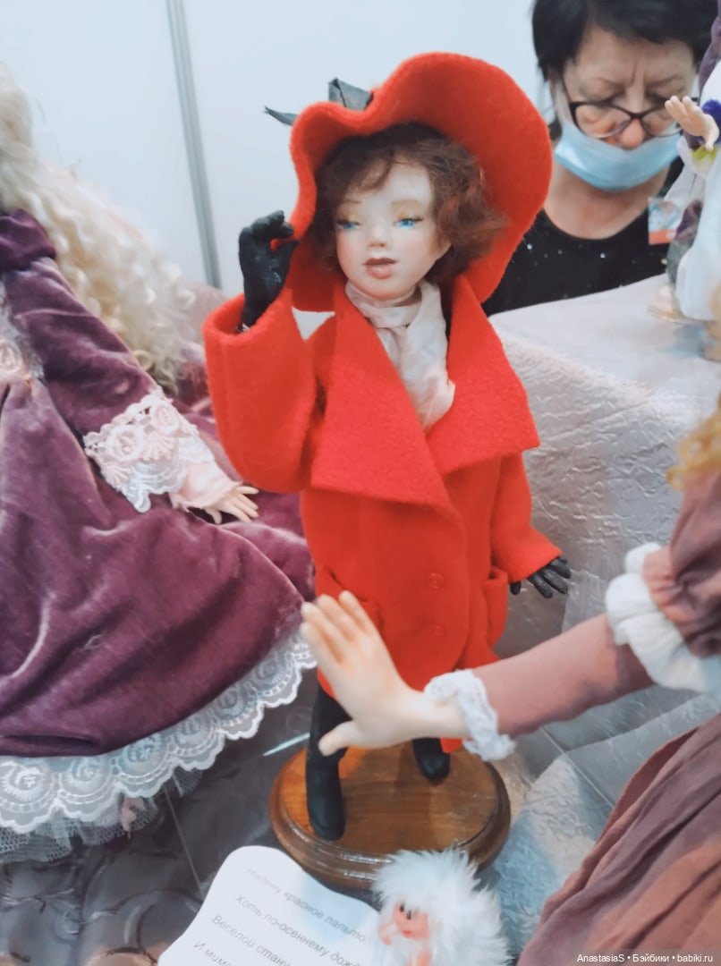 АртКрасноярск 2020 — Выставки кукол и мишек Тедди: фоторепортажи (фото 9)