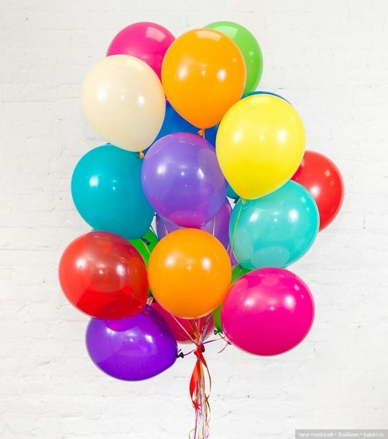 А у меня сегодня юбилей, День рождение