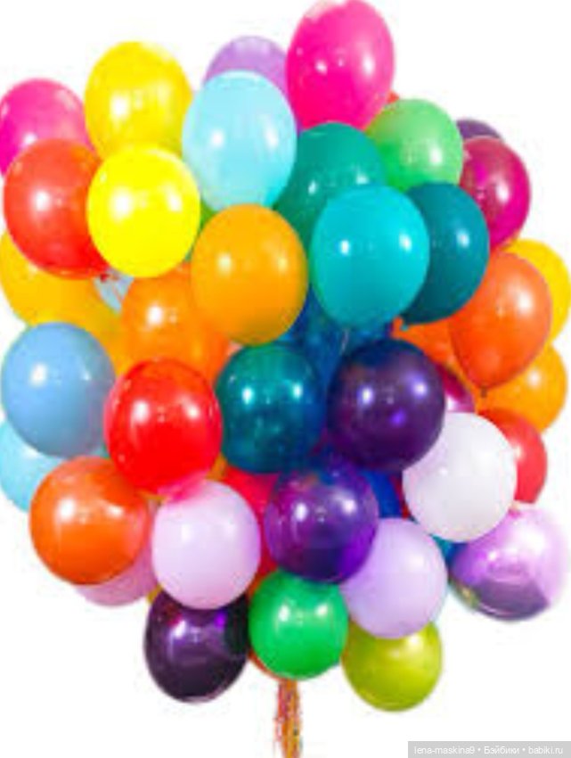 А у меня сегодня юбилей, День рождение (фото 4)