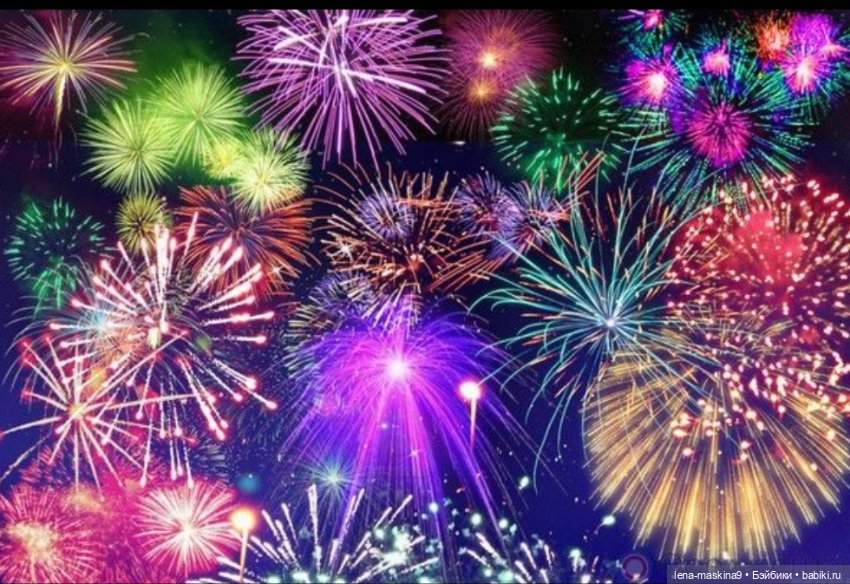 А у меня сегодня юбилей, День рождение (фото 7)