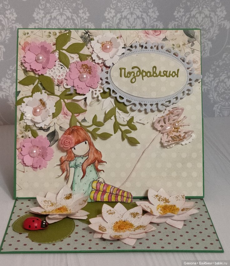 Сказочная открытка — Скрапбукинг и кардмейкинг: альбомы (фото 3)