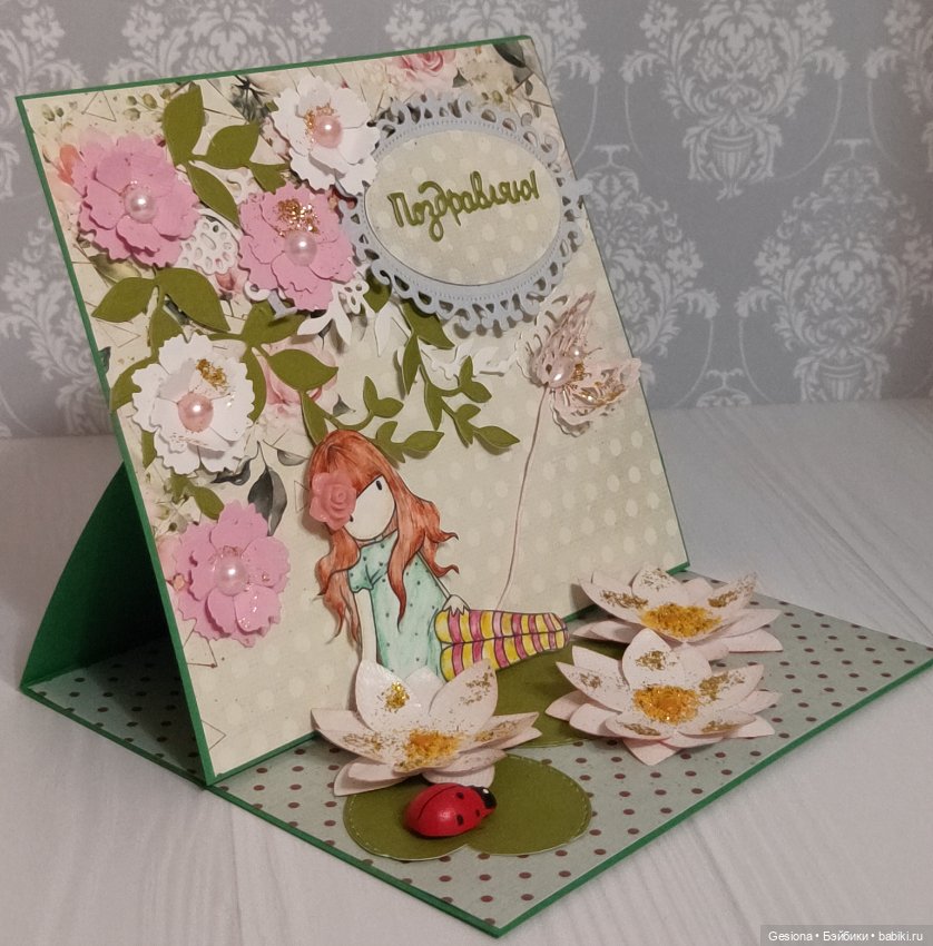 Сказочная открытка — Скрапбукинг и кардмейкинг: альбомы