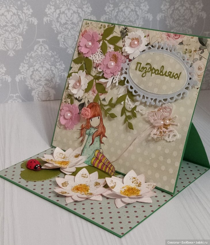 Сказочная открытка — Скрапбукинг и кардмейкинг: альбомы (фото 2)