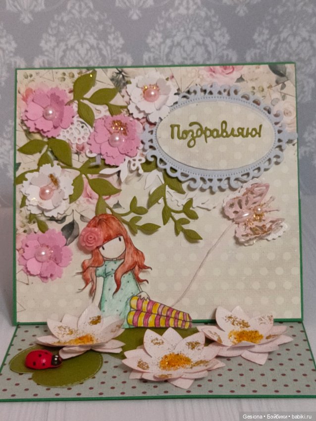 Сказочная открытка — Скрапбукинг и кардмейкинг: альбомы (фото 4)