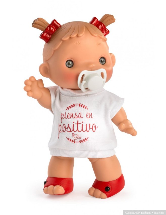 Новинки пупсят ASI 23 см — Куклы ASI (Аси): испанские пупсы (фото 9)