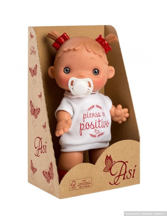 Новинки пупсят ASI 23 см — Куклы ASI (Аси): испанские пупсы (фото 8)
