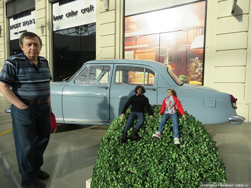 Мой муж не стесняется моих кукол на людях. (Остров мечты)