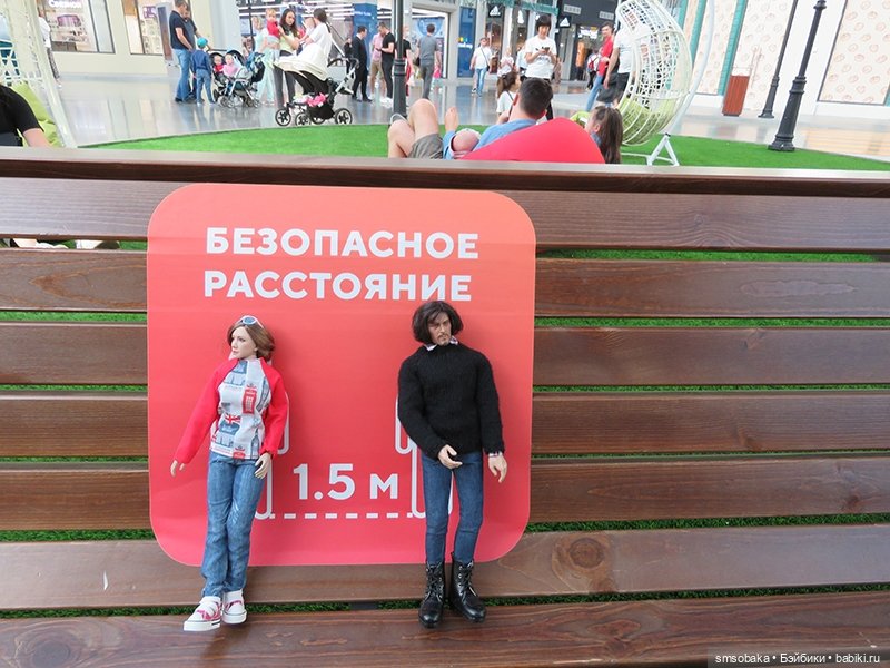 Мой муж не стесняется моих кукол на людях. (Остров мечты)