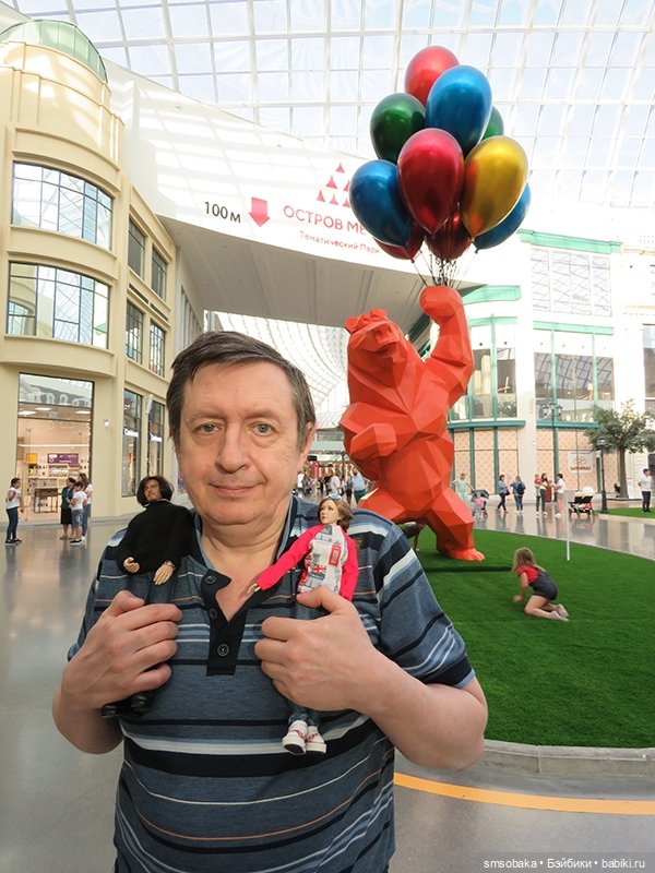 Мой муж не стесняется моих кукол на людях. (Остров мечты)