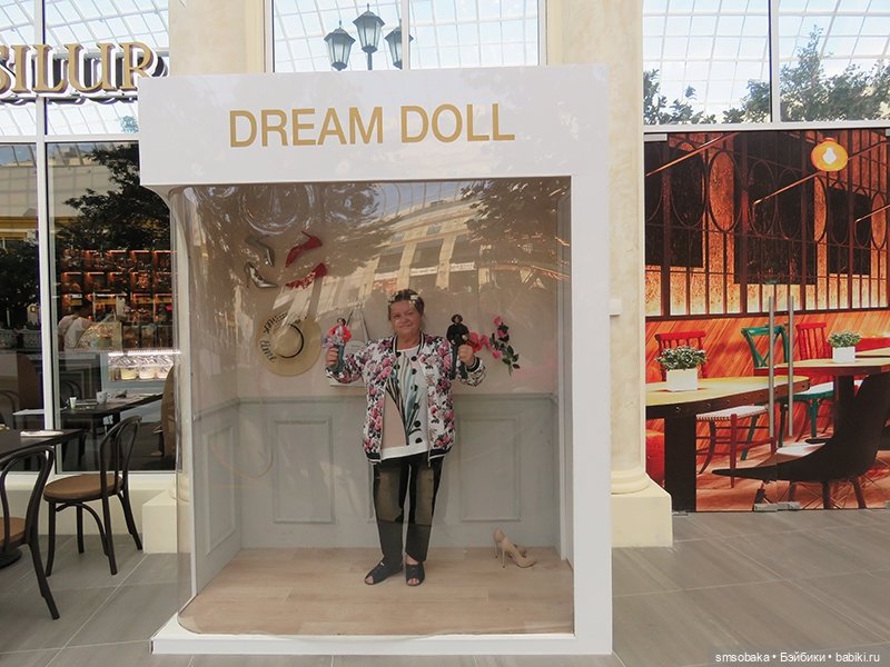 Мой муж не стесняется моих кукол на людях. (Остров мечты) (фото 2)