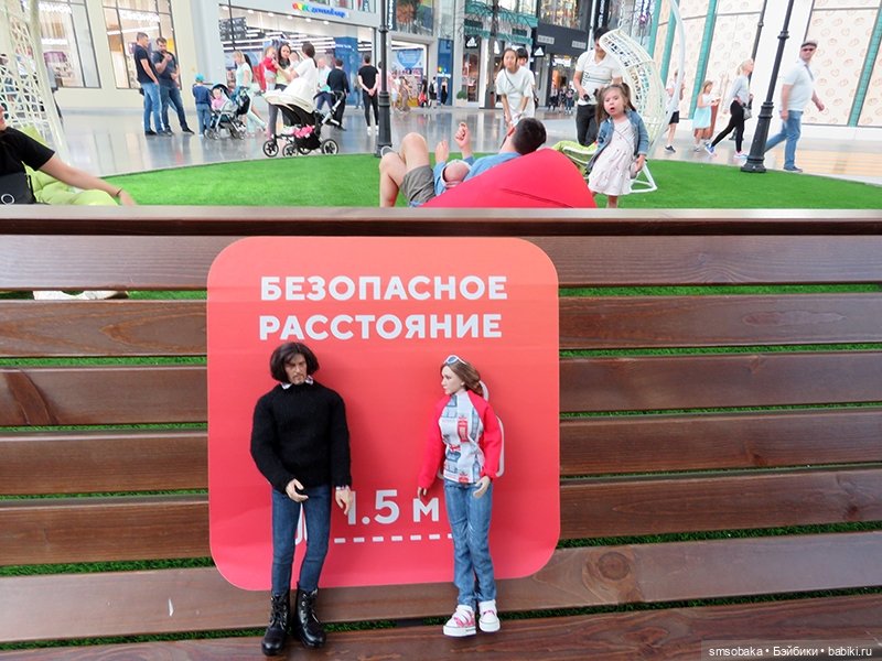 Мой муж не стесняется моих кукол на людях. (Остров мечты)