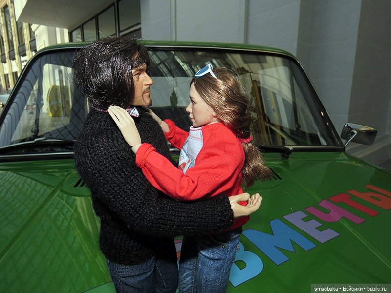 Мой муж не стесняется моих кукол на людях. (Остров мечты)