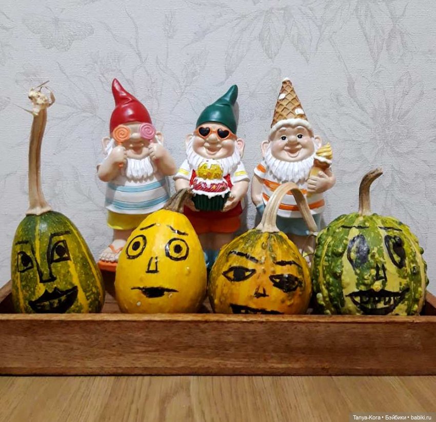 Всем - сладостей, и никаких гадостей