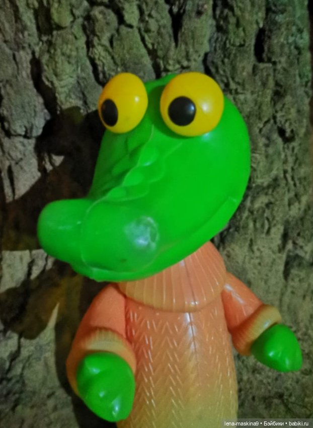 Крокодил Гена, в ночном лесу