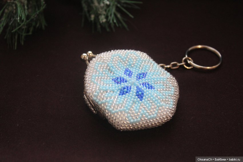 Брелок из бисера — Другие хобби и увлечения: сад (фото 8)