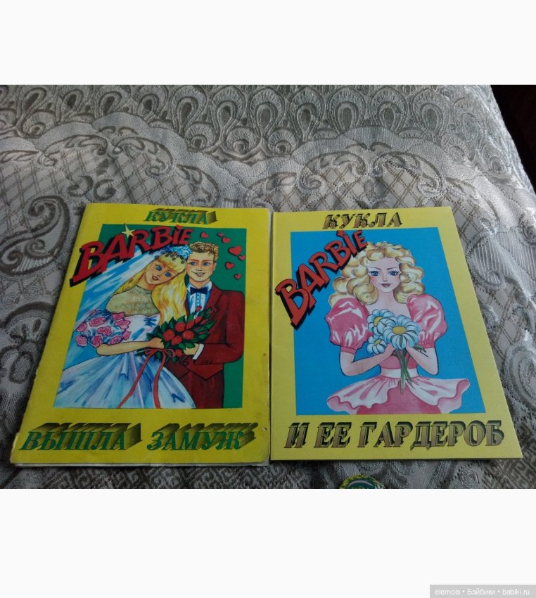 Бумажная кукла Barbi - Варя (фото 6)