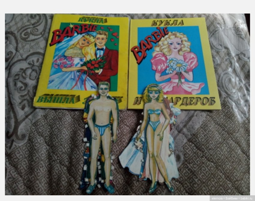 Бумажная кукла Barbi - Варя (фото 2)