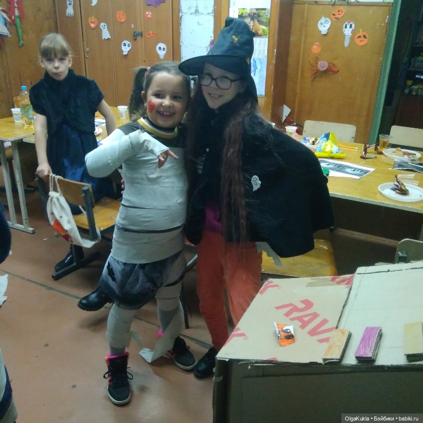 Хеллоуин. Послепраздничное