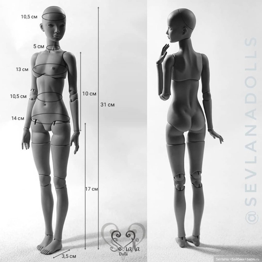 Дева, авторская кукла SevlanaDolls