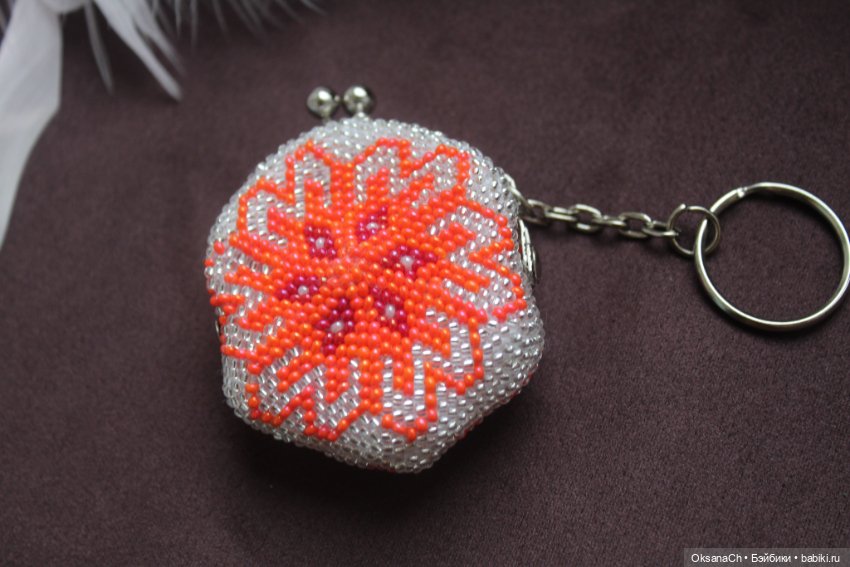 Брелок из бисера — Другие хобби и увлечения: сад (фото 9)