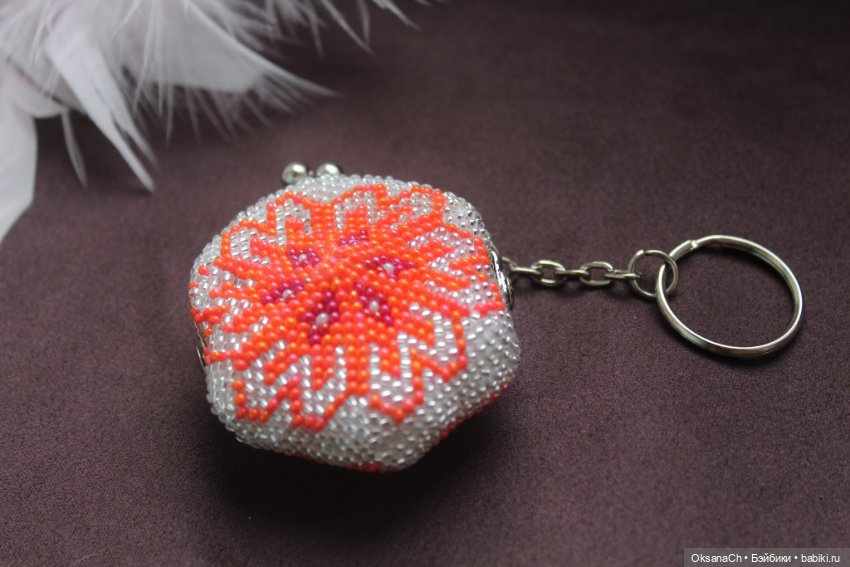 Брелок из бисера — Другие хобби и увлечения: сад (фото 8)