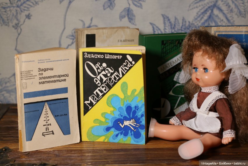 Я убираю спицы, сматываю клубочки, зачехляю машинку. И достаю книги (фото 4)