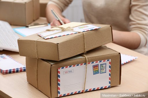 Помогите с пересылкой — Покупки