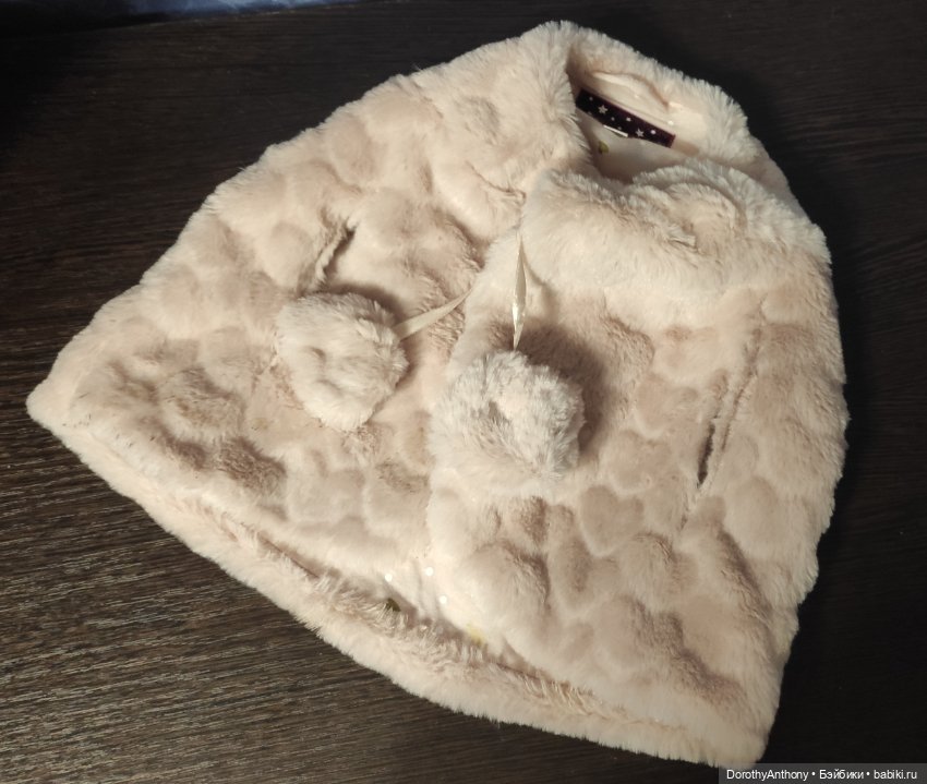 Барышня с приданым — Винтажные куклы ГДР (Немки): Бигги (фото 5)