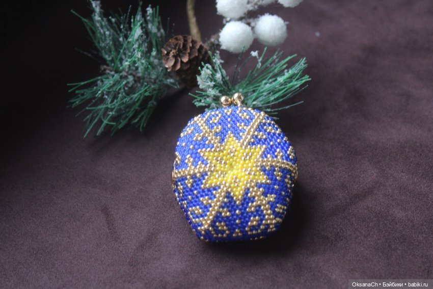 Брелочек кошелечек — Другие хобби и увлечения: сад (фото 8)