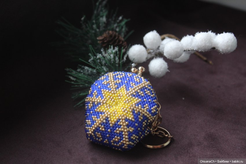 Брелочек кошелечек — Другие хобби и увлечения: сад (фото 7)