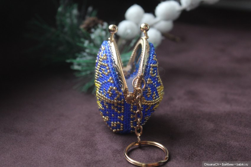 Брелочек кошелечек — Другие хобби и увлечения: сад (фото 5)